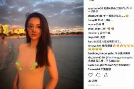 石渠婚姻调查